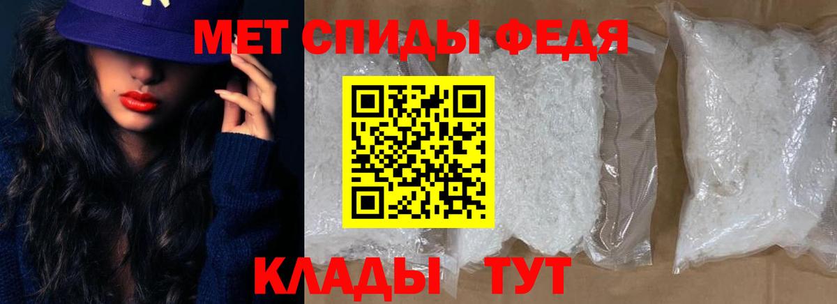 АМФ 97% Кизилюрт