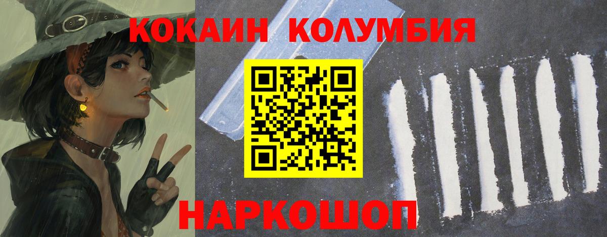 COCAIN Боливия Кизилюрт