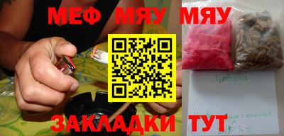 прущие крисы Краснокаменск