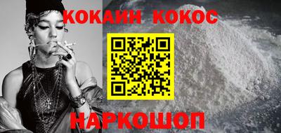 прущие крисы Краснокаменск