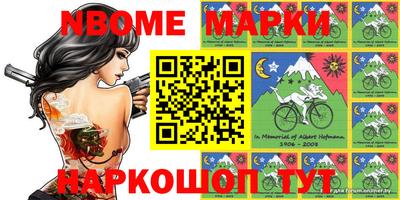 apvp Краснознаменск
