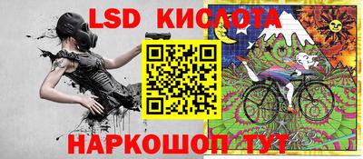прущие крисы Краснокаменск