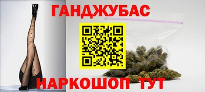 прущие крисы Краснокаменск