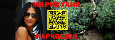прущие крисы Краснокаменск