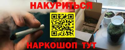 прущие крисы Краснокаменск