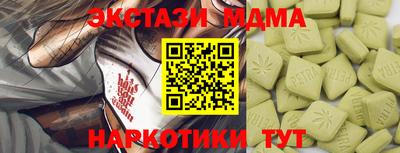 прущие крисы Краснокаменск