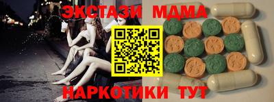 прущие крисы Краснокаменск
