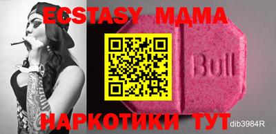 прущие крисы Краснокаменск