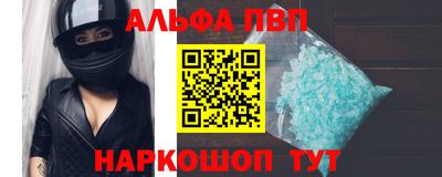 прущие крисы Краснокаменск