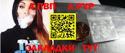 прущие крисы Краснокаменск