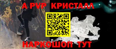 прущие крисы Краснокаменск