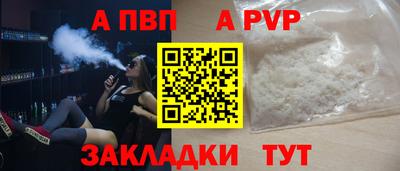 а пвп мука Краснодар