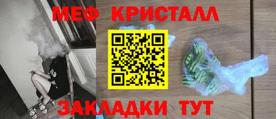 apvp Краснознаменск