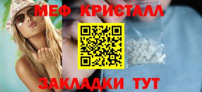 а пвп мука Краснодар