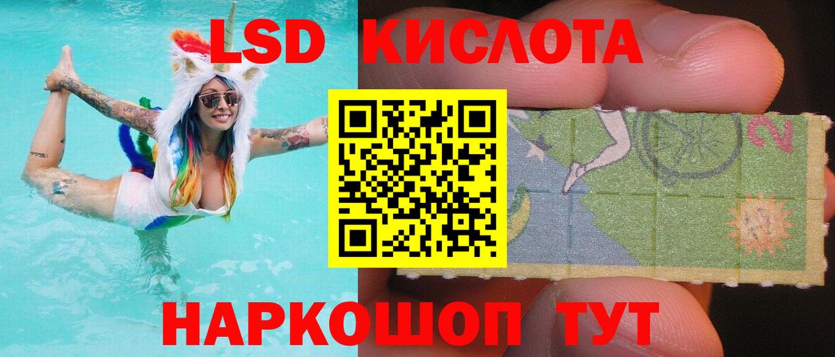Лсд 25 экстази ecstasy Кизилюрт