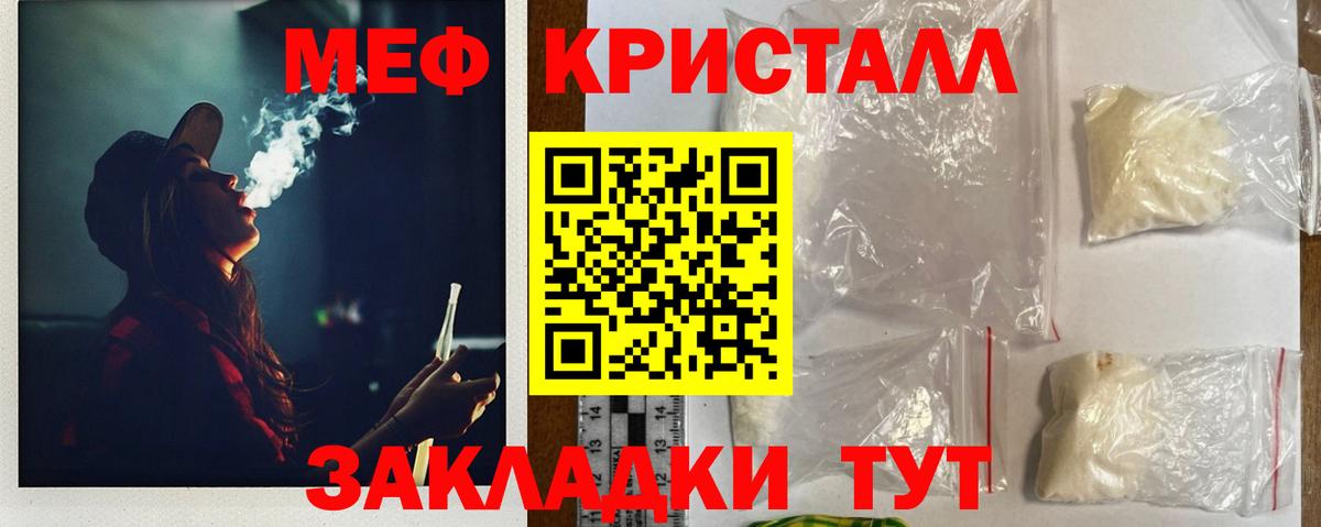 Кизилюрт  МЕФ мяу мяу  МЕФ  МЯУ-МЯУ 4 MMC  Вход с VPN 