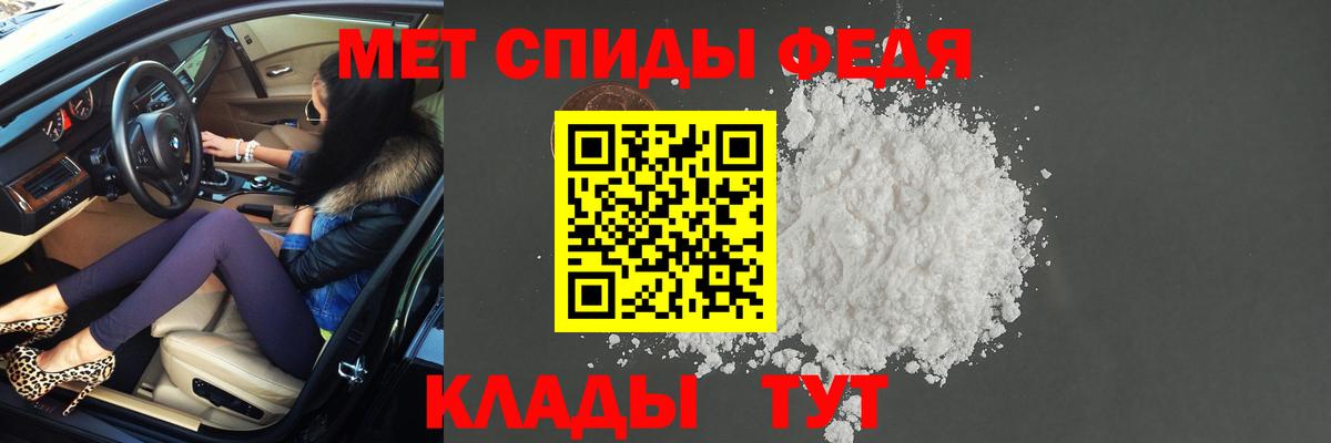 МЕТАМФЕТАМИН кристалл  Вход с VPN  Кизилюрт  МЕТАМФЕТАМИН кристалл 