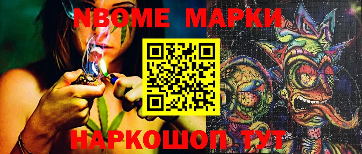Наркотические марки 1,8мг  Наркотические марки 1,8мг  Вход с VPN  Кизилюрт 