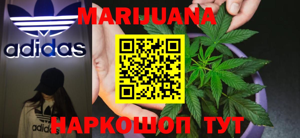 Бошки Шишки гибрид  Вход с VPN  Кизилюрт  Конопля Amnesia 